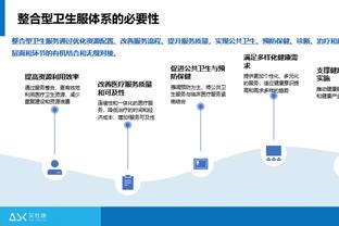 新利18官网app下载截图3